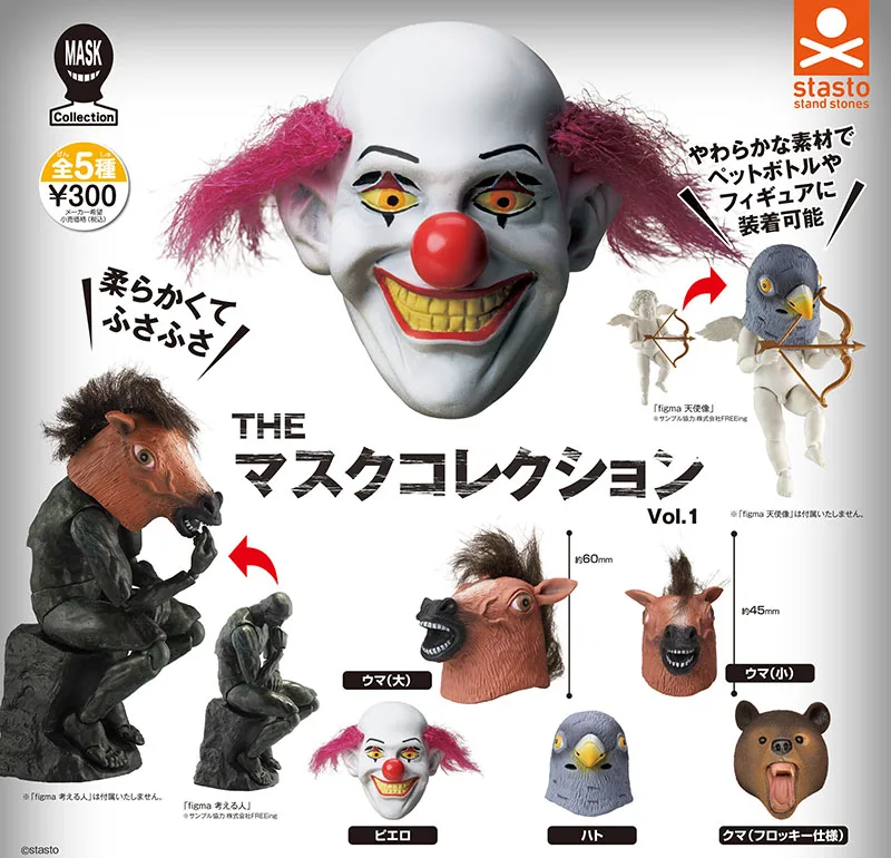 Stasto-figuras originales de gashapon, colección de máscara, caballo, Paloma, oso marrón, payaso, capucha, cápsula, 1/6, 1/2