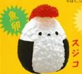 Tobiko Onigiri