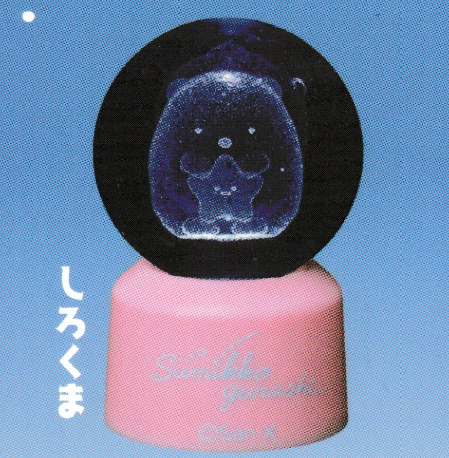 pink Shirokuma