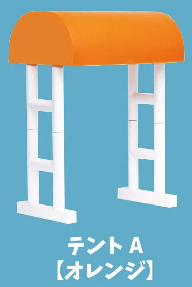 Tent A Orange