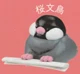 Sakura Buncho