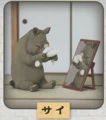 rhino