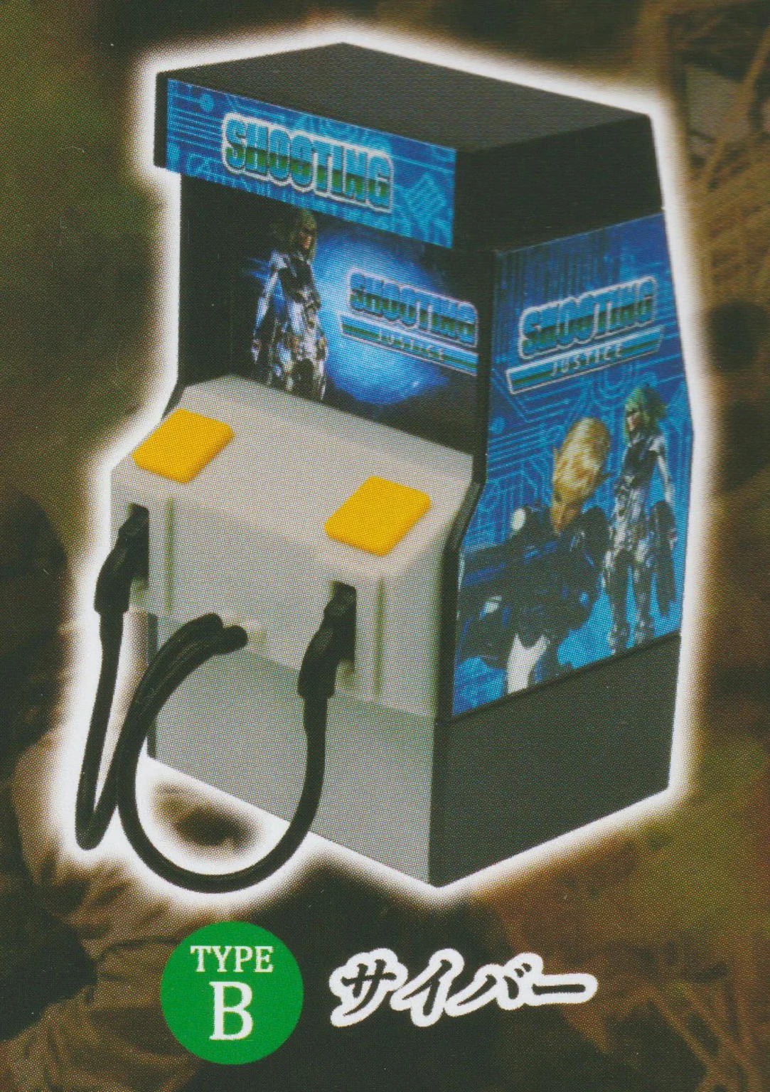 B Cyber