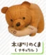 brown bear fish