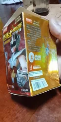 Imagen de reseña 2