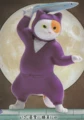 always Katsuma