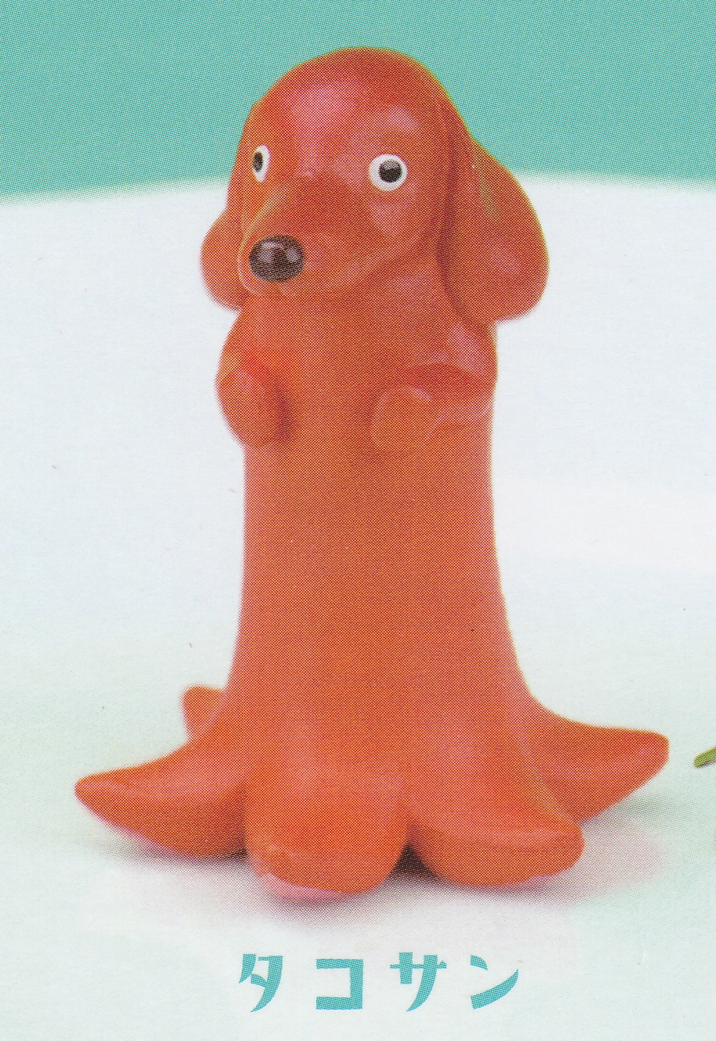 Octopus sausage
