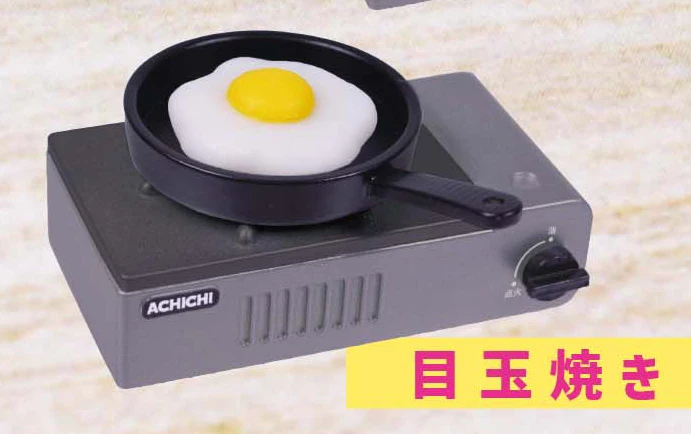 fried egg