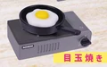 fried egg