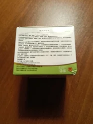 Imagen de reseña 3