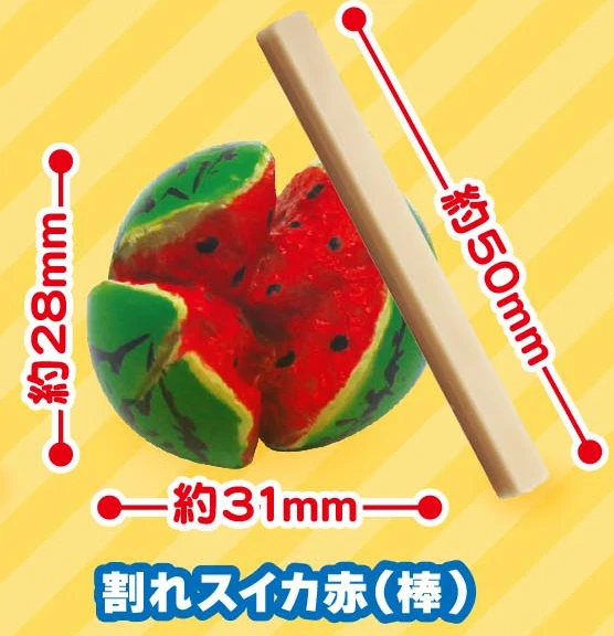 Broken melon stick