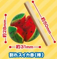 Broken melon stick