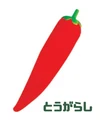 chili pepper