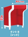 Tent B red