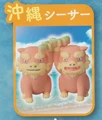 Okinawa Shisa