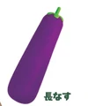 eggplant