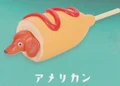hot dog