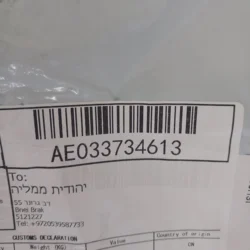 Review image 1