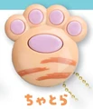 tabby cat paw