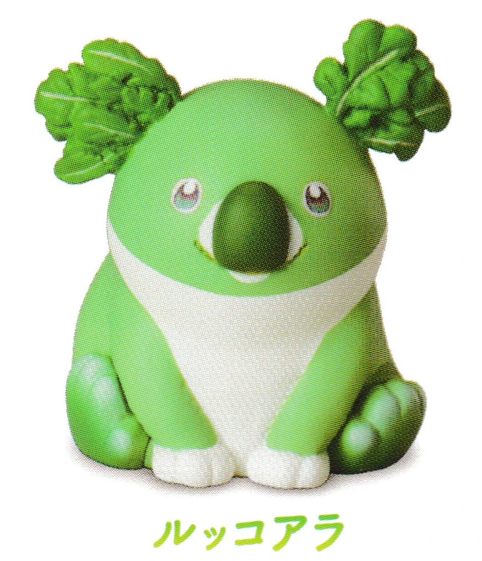 arugula koala
