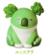 arugula koala