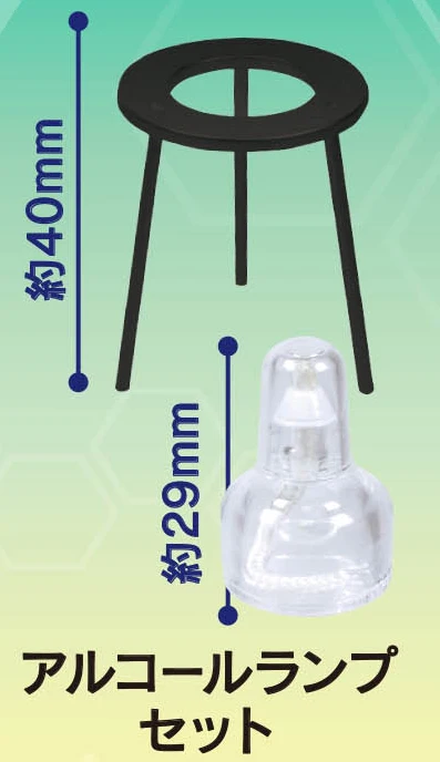 alcohol lamp set