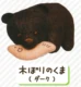 black bear fish