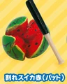 Broken melon red bat