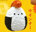 Sausage Onigiri
