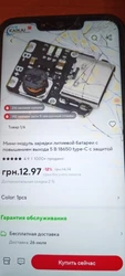 Imagen de reseña 2