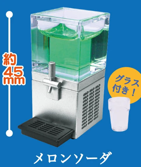 melon soda