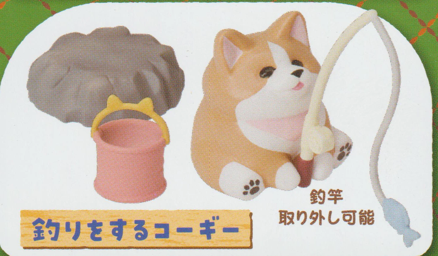 Corgi fishing