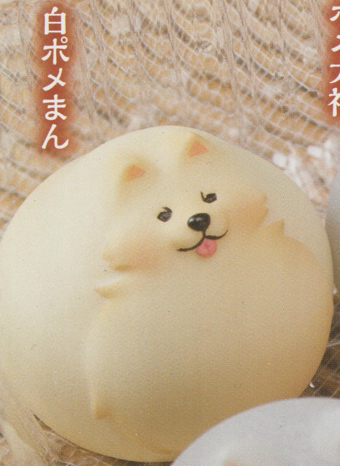 White Pome Bun