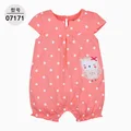 Short .07171
