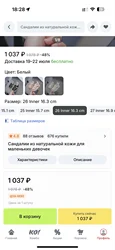 Imagen de reseña 3