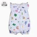Short. 07168