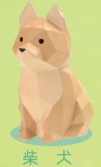 Shiba Inu