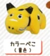 yellow Color beko