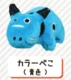 blue Color beko