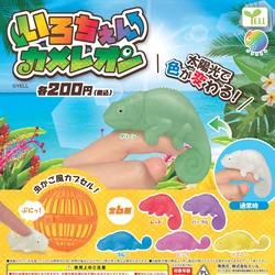 Camaleón suave cambia de color con luz – Juguete de cápsula infantil