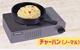 Fried rice normal
