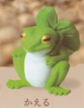 frog