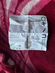 Imagen de reseña 2