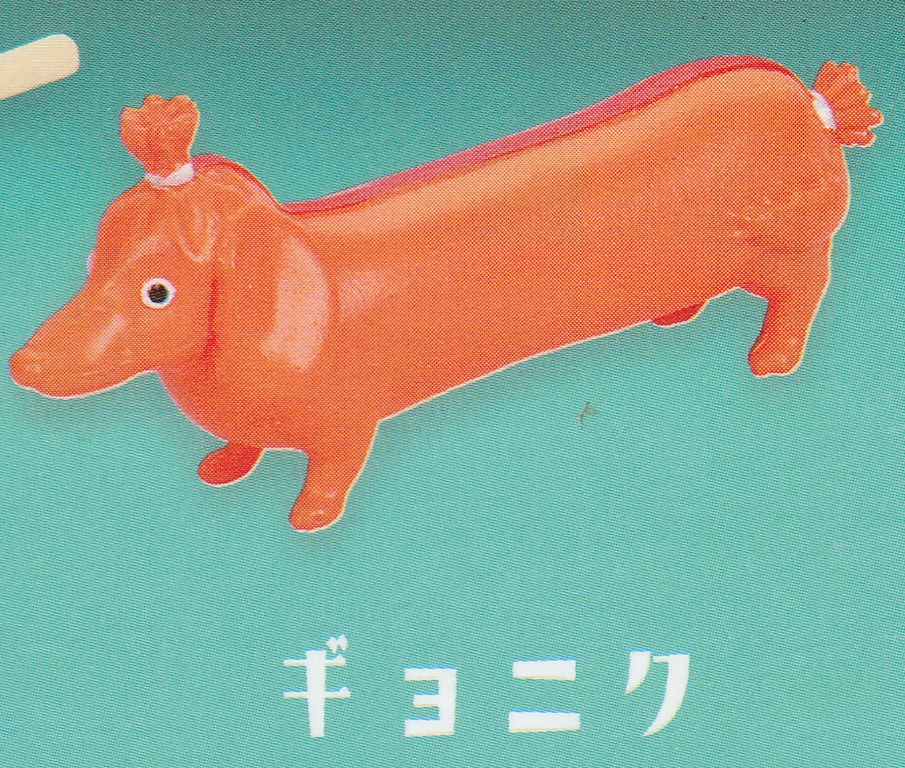 sausage