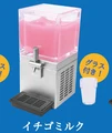 strawberry milk