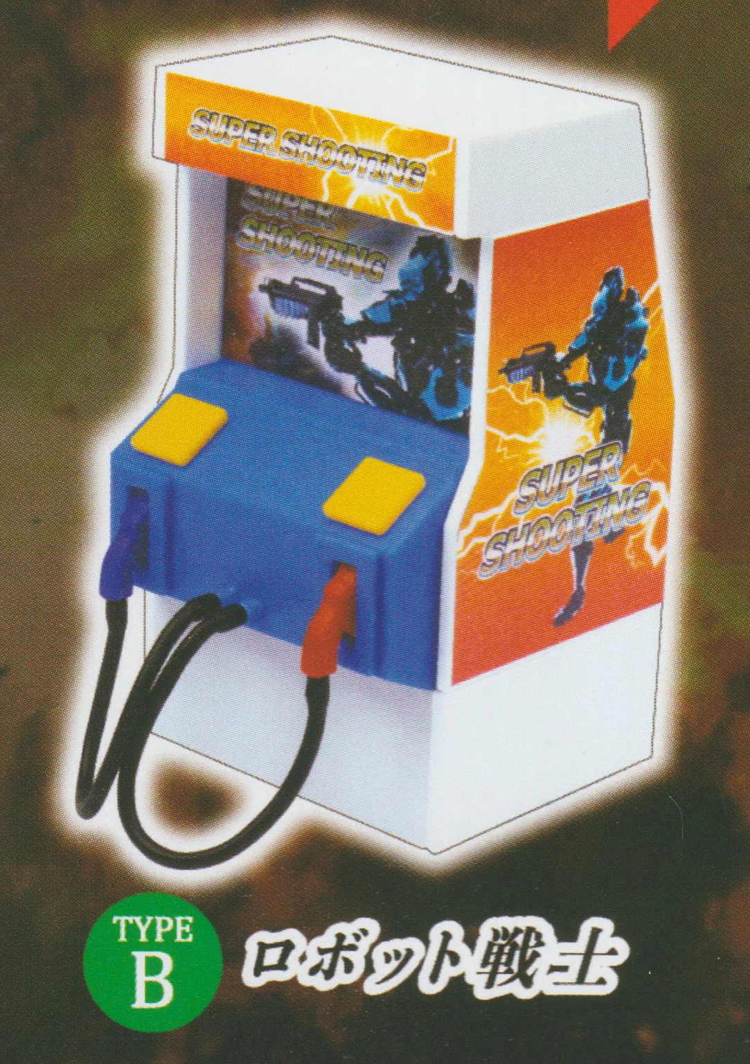 B Robot Warrior