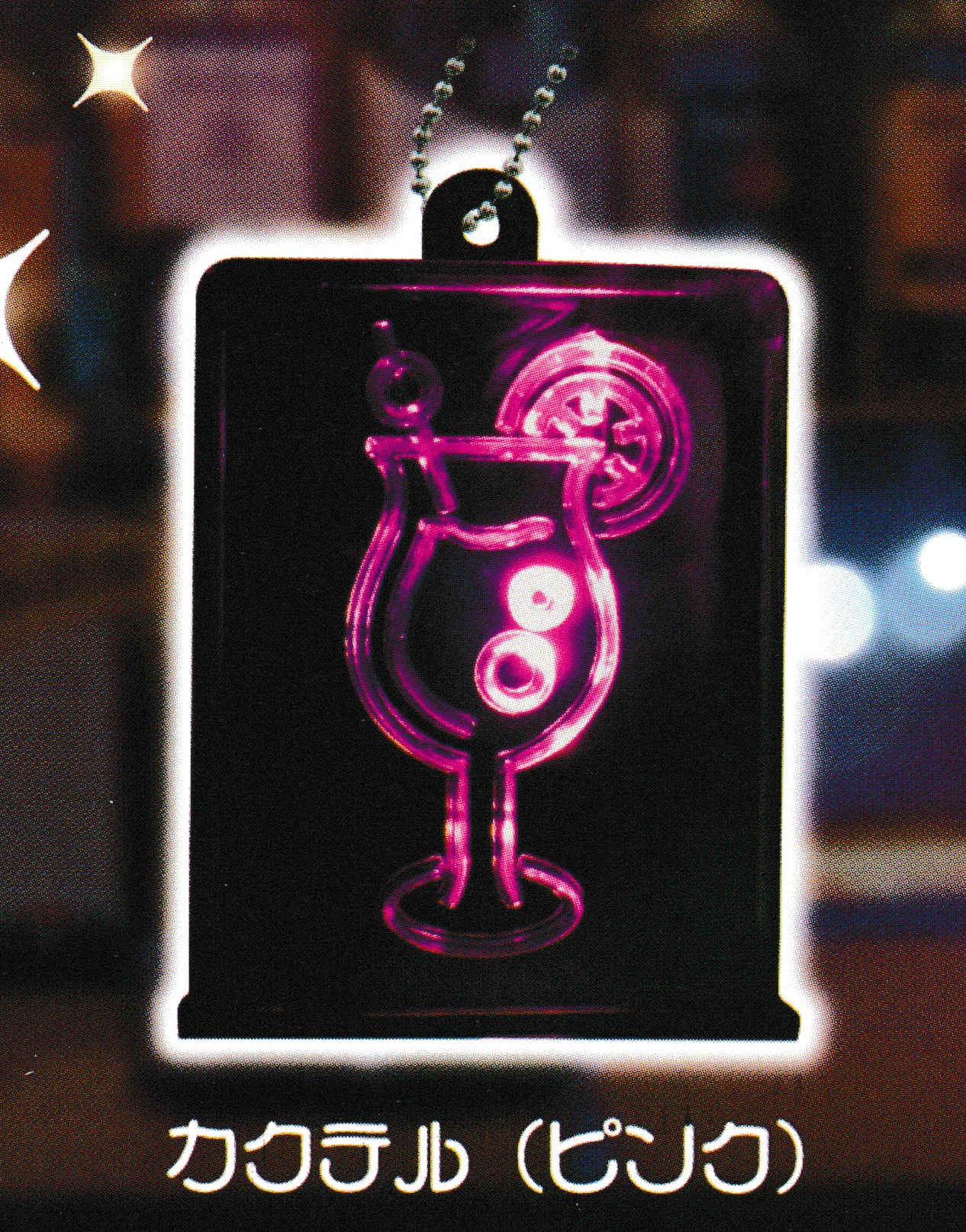 Cocktail glass pink