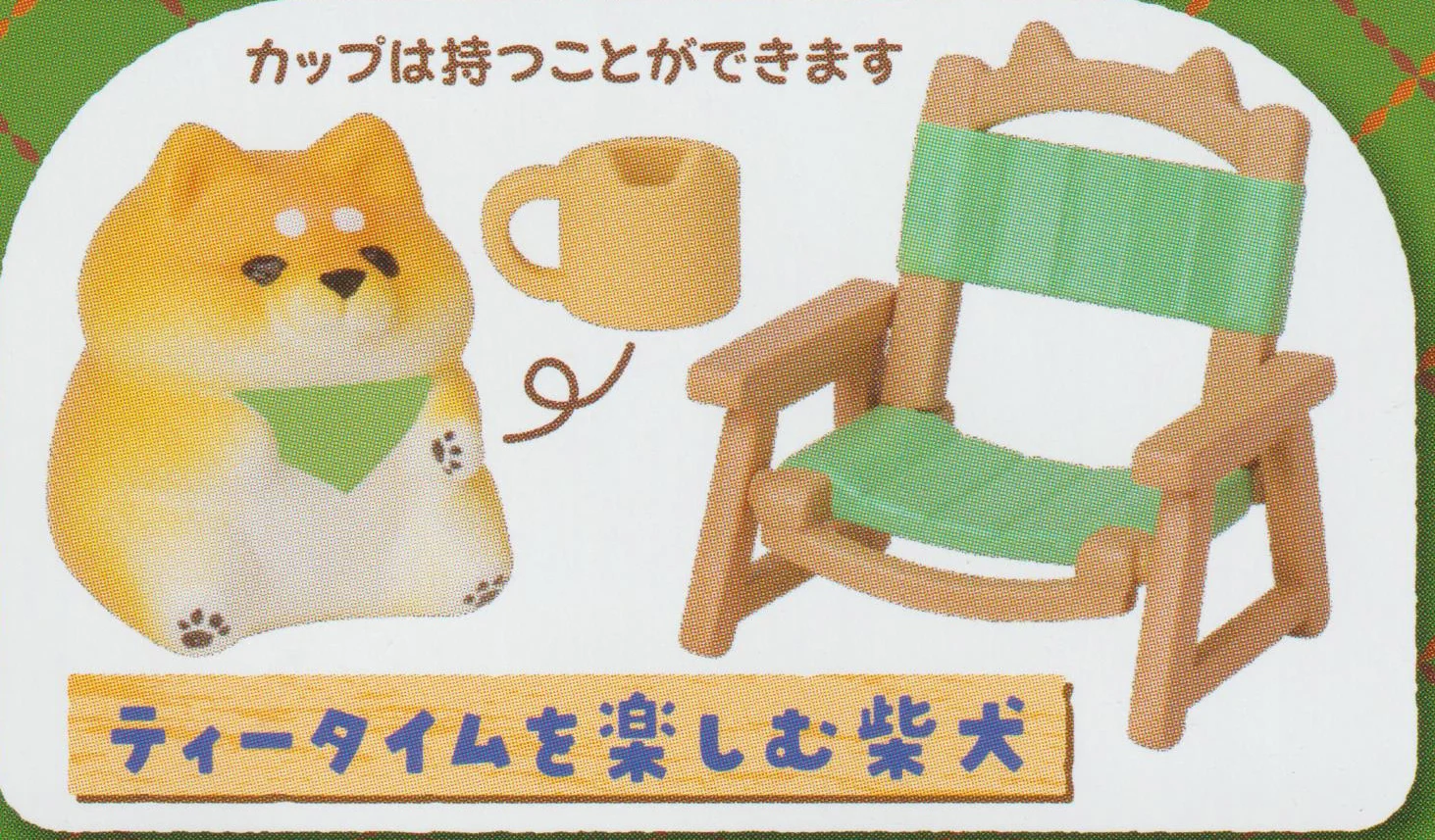 Shiba tea time