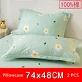 2 pcs pillowcases L