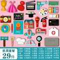 29pcs